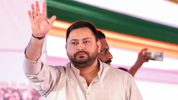 एमपी-एमएलए कोर्ट से तेजस्वी यादव को मिली जमानत