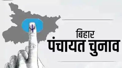 MUKHIYA ELECTION : बिहार में पहली बार पंचायत चुनाव में ईवीएम की एंट्री, आरक्षण रोस्टर भी बदलेगा