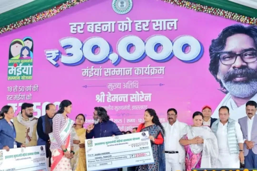 JHARKHAND : पूर्वी सिंहभूम जिले की मंईयां सम्मान योजना का लाभ ले रहीं 4068 अपात्र लाभुकों से होगी राशि की वसूली