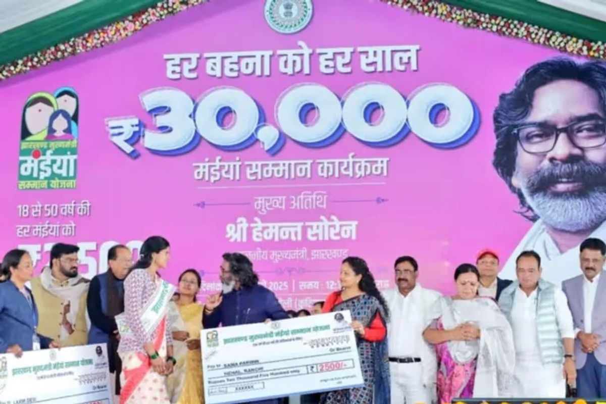 JHARKHAND : पूर्वी सिंहभूम जिले की मंईयां सम्मान योजना का लाभ ले रहीं 4068 अपात्र लाभुकों से होगी राशि की वसूली