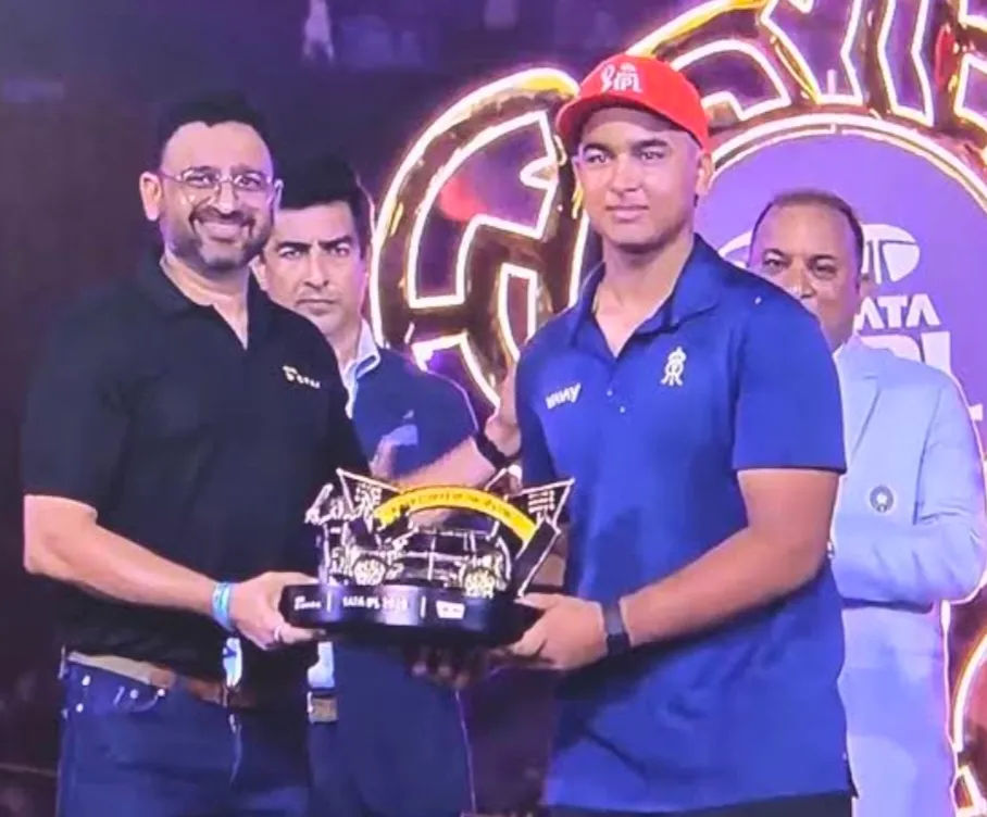 IPL 2026 : बिहार के लाल वैभव सूर्यवंशी को मिला मोस्ट वैल्यूएबल प्लेयर का खिताब, पूरी दुनिया का अपनी ओर खींचा ध्यान