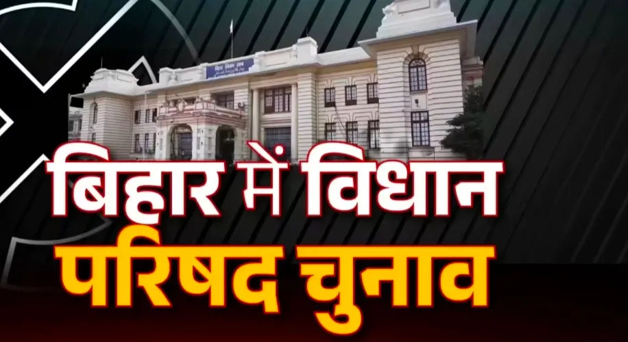 BIHAR POLITICS : विधान परिषद की एक सीट को लेकर राजद में सियासी गरमी, उम्मीदवार पर राबड़ी व तेजस्वी जुदा-जुदा