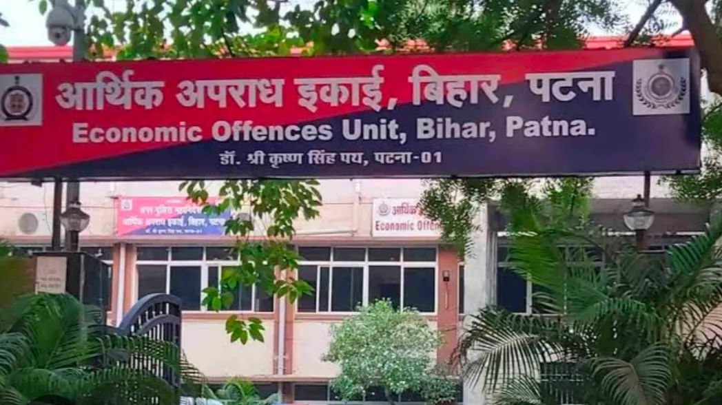 BPSC : सहायक शिक्षा पदाधिकारी व सहायक लोक स्वच्छता पदाधिकारी भर्ती परीक्षा भ्रष्टाचार का खुलासा, EOU पूरे मामले की कर रही जांच, अब तक 37 मुन्ना भाई गिरफ्तार