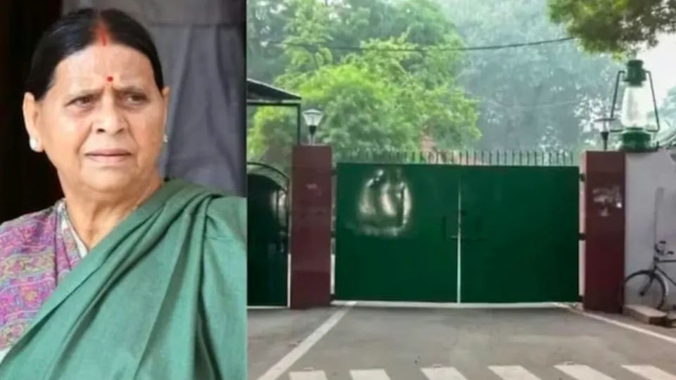 BIHAR BANGLA POLITICS : 10 सर्कुलर रोड जैसी तमाम सुविधाएं उपलब्ध होने पर ही 39 हार्डिंग रोड स्थित सरकारी बंगला में जायेंगे, पूर्व सीएम राबड़ी ने रखी सम्राट सरकार के समक्ष शर्त