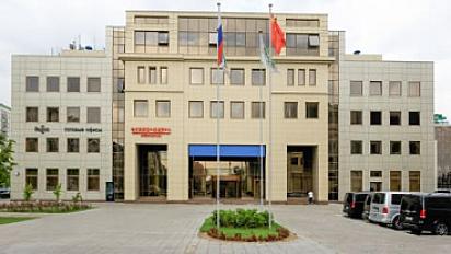 listing-regus-moscow-greenwood-euhcxf