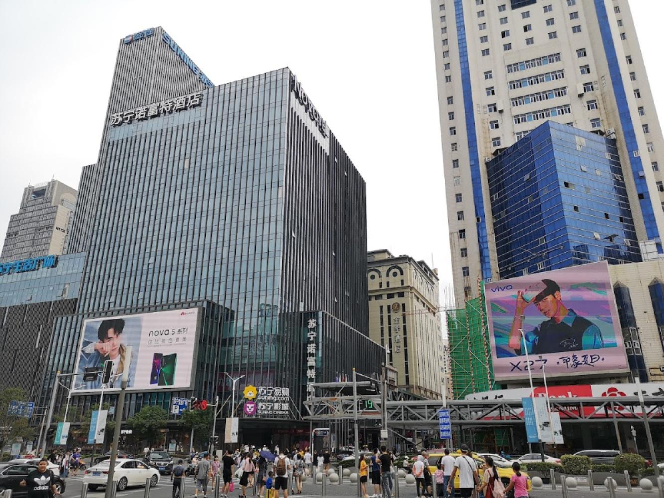 Listing
