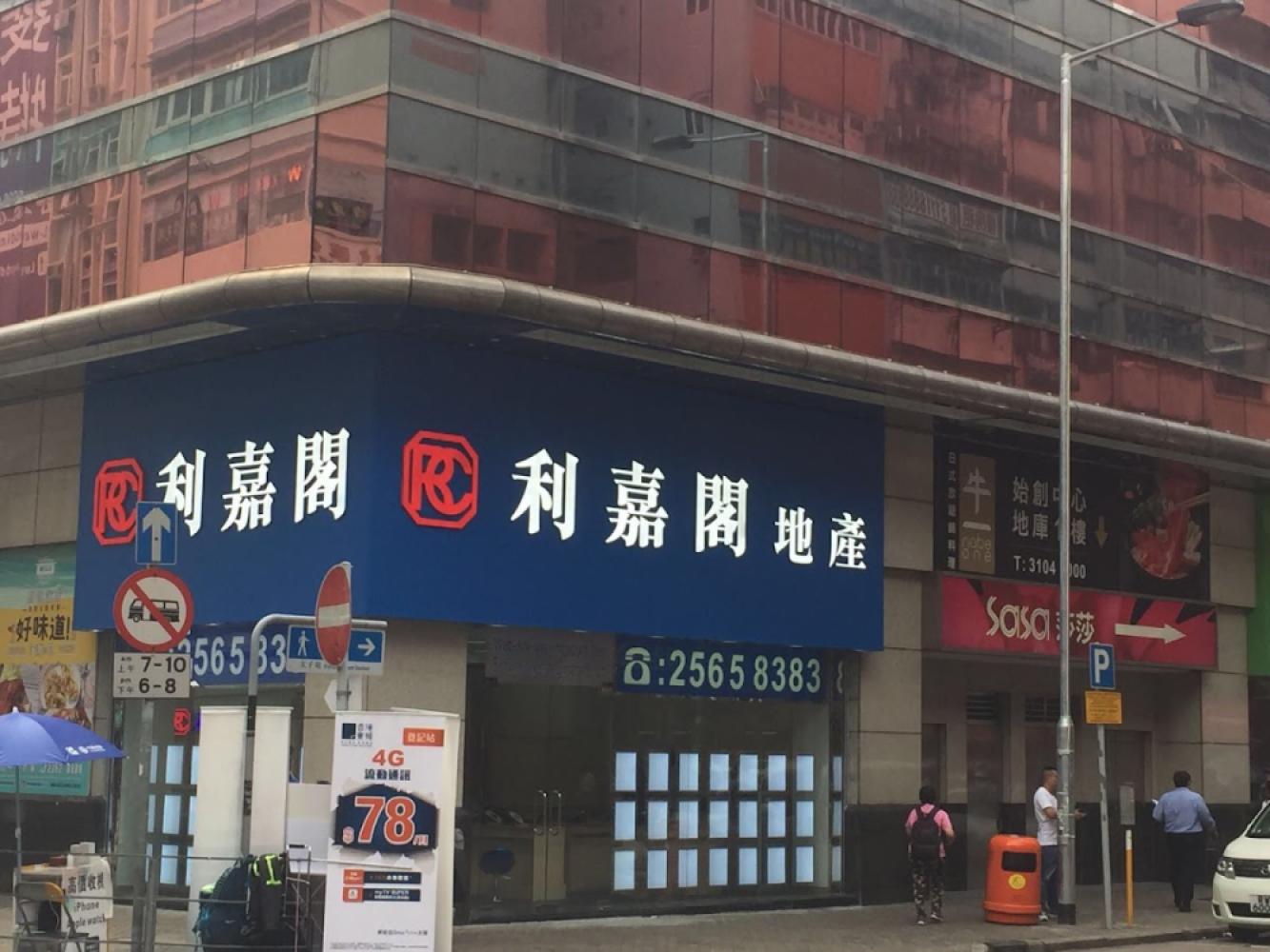 Listing