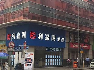 listing-hong-kong-pioneer-centre-6amse3