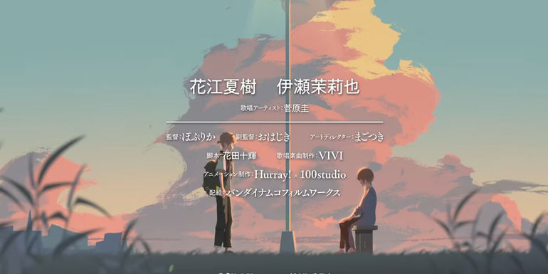 Screen capture from A Few Moments of Cheers trailer