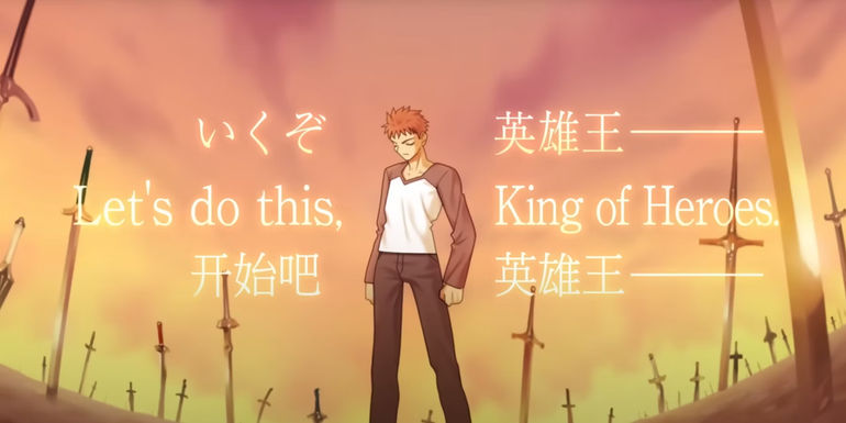 Fate Stay Night Remastered Shirou