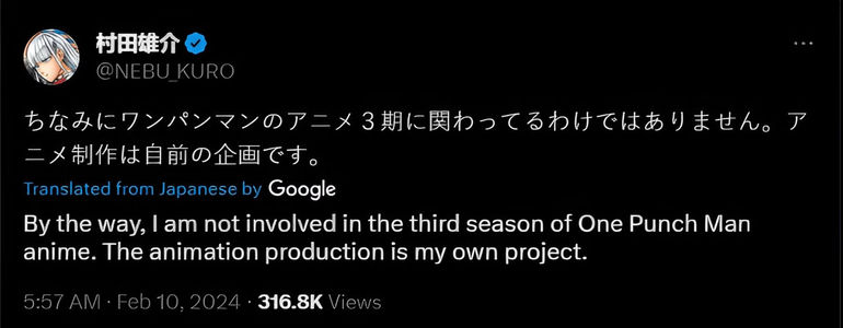 Yusuke Murata's announcement on X regarding his involvment with the third season (Screengrab via X)