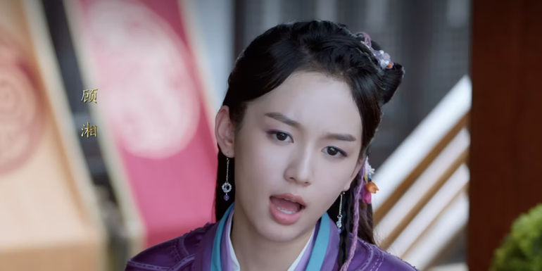 Gu Xiang in Word of Honor.