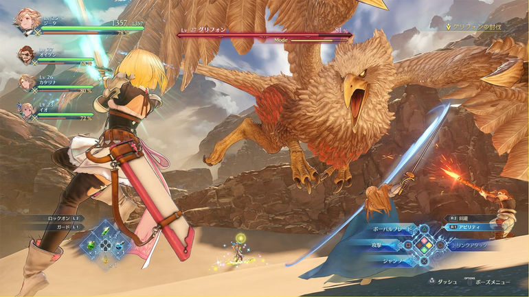 granblue fantasy relink bird monster