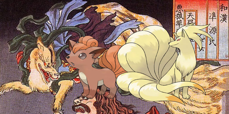 Pokemon Kyubi Vulpix Ninetales