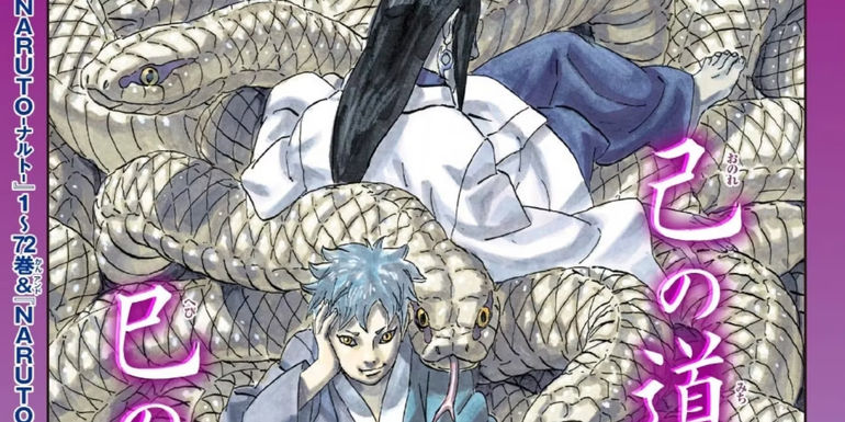 Naruto Gaiden: The Road Illuminated by the Full Moon volume 1 cover