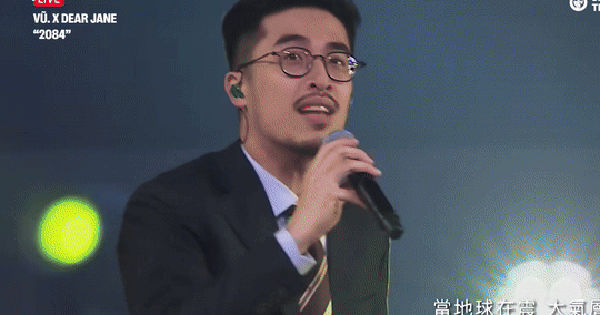 Vũ. và Dear Jane gây bão tại Hong Kong: Sự xuất hiện đầy ấn tượng