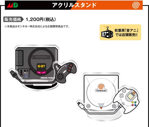 sega-genesis-and-dreamcast-inspired-wireless-earphones-announced-03-1