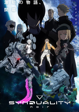 Poster for synduality noir second cours with kanata and noir
