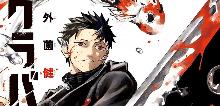 Kagurabachi Manga Soars Past 6 Million Views, Outshining MamaYuyu and Two on Ice