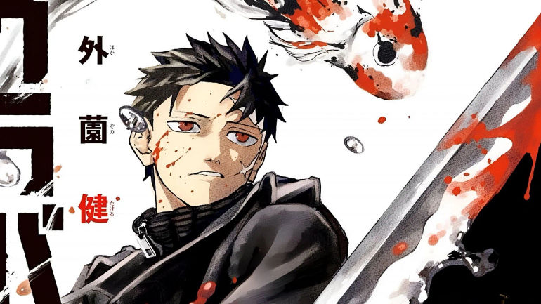 Kagurabachi Manga Soars Past 6 Million Views, Outshining MamaYuyu and Two on Ice