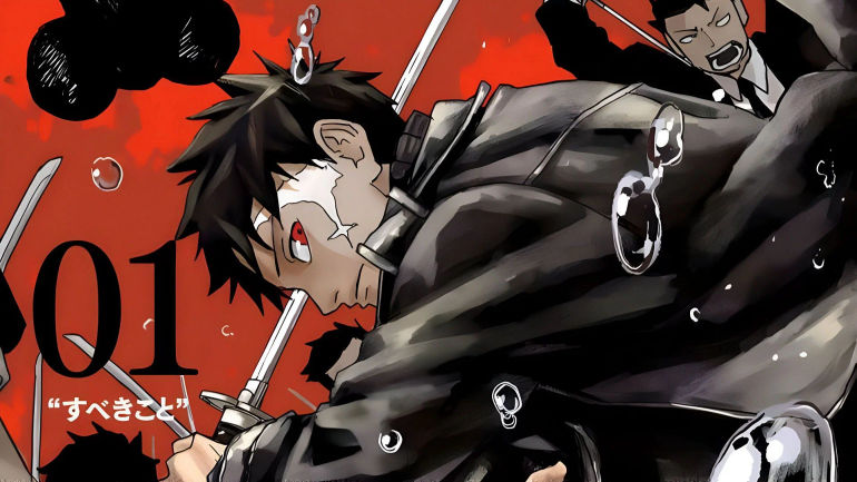 Unveiling Kagurabachi Volume 1: A Closer Look at the Cover Illustration