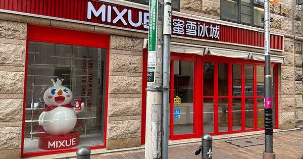 Góc tranh cãi tại Việt Nam, Mixue tiếp tục khám phá thị trường mới với chiến lược giá rẻ quen thuộc