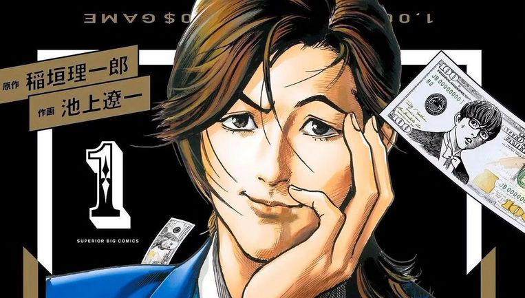 Madhouse Studio Announces Production of Trillion Game Anime with Teaser Visual