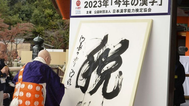 Japan's Word of the Year Reflects Concerns over Soaring Living Expenses