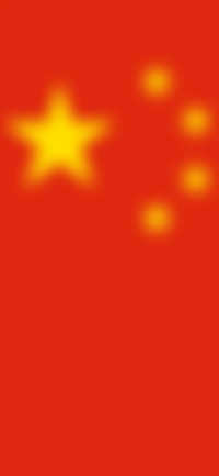 a People's republic of china wallpaper