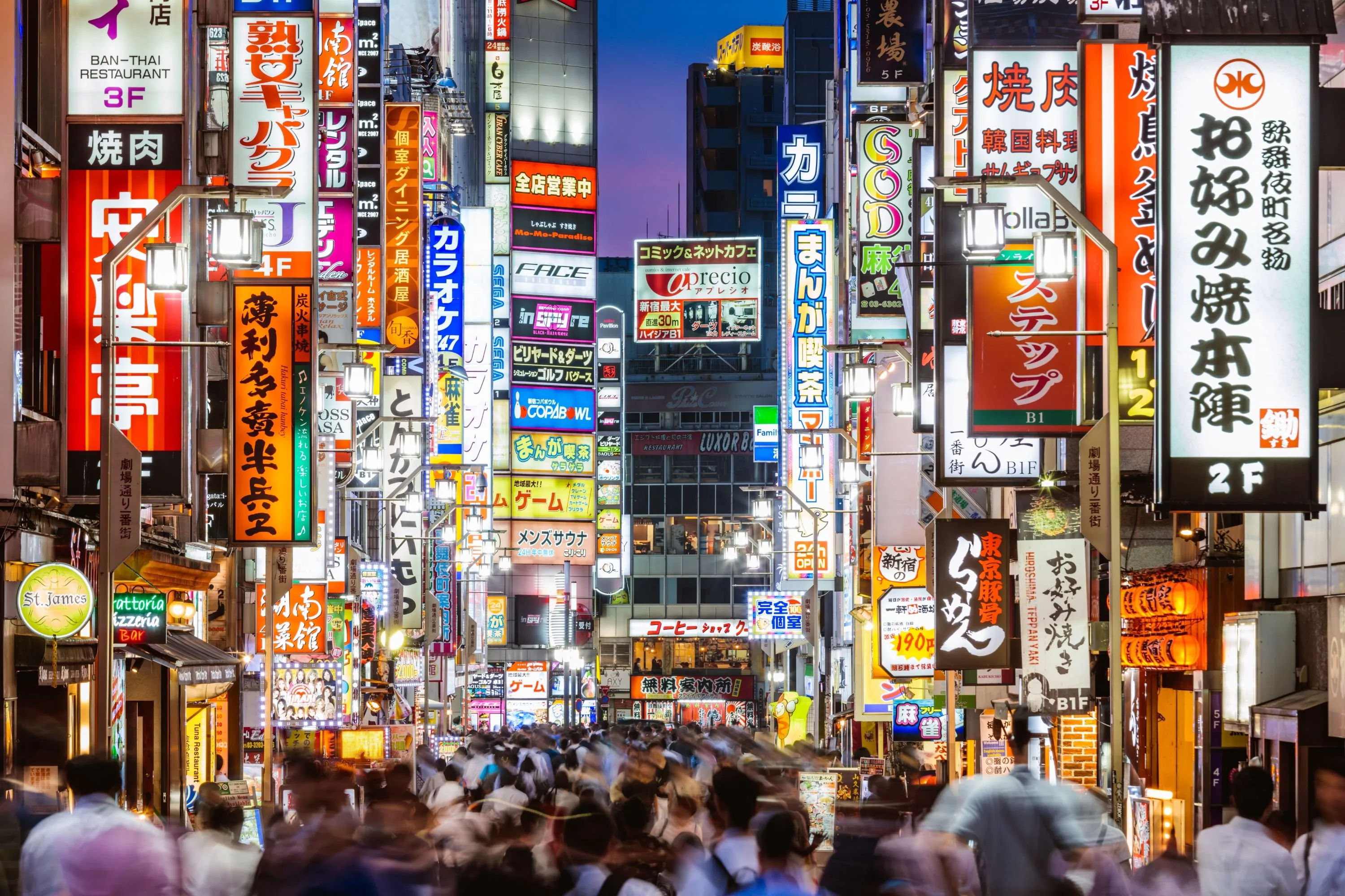 Enjoy Tokyo with AI travel itinerary