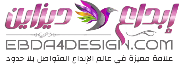 إبداع ديزاين | Ebda4Design