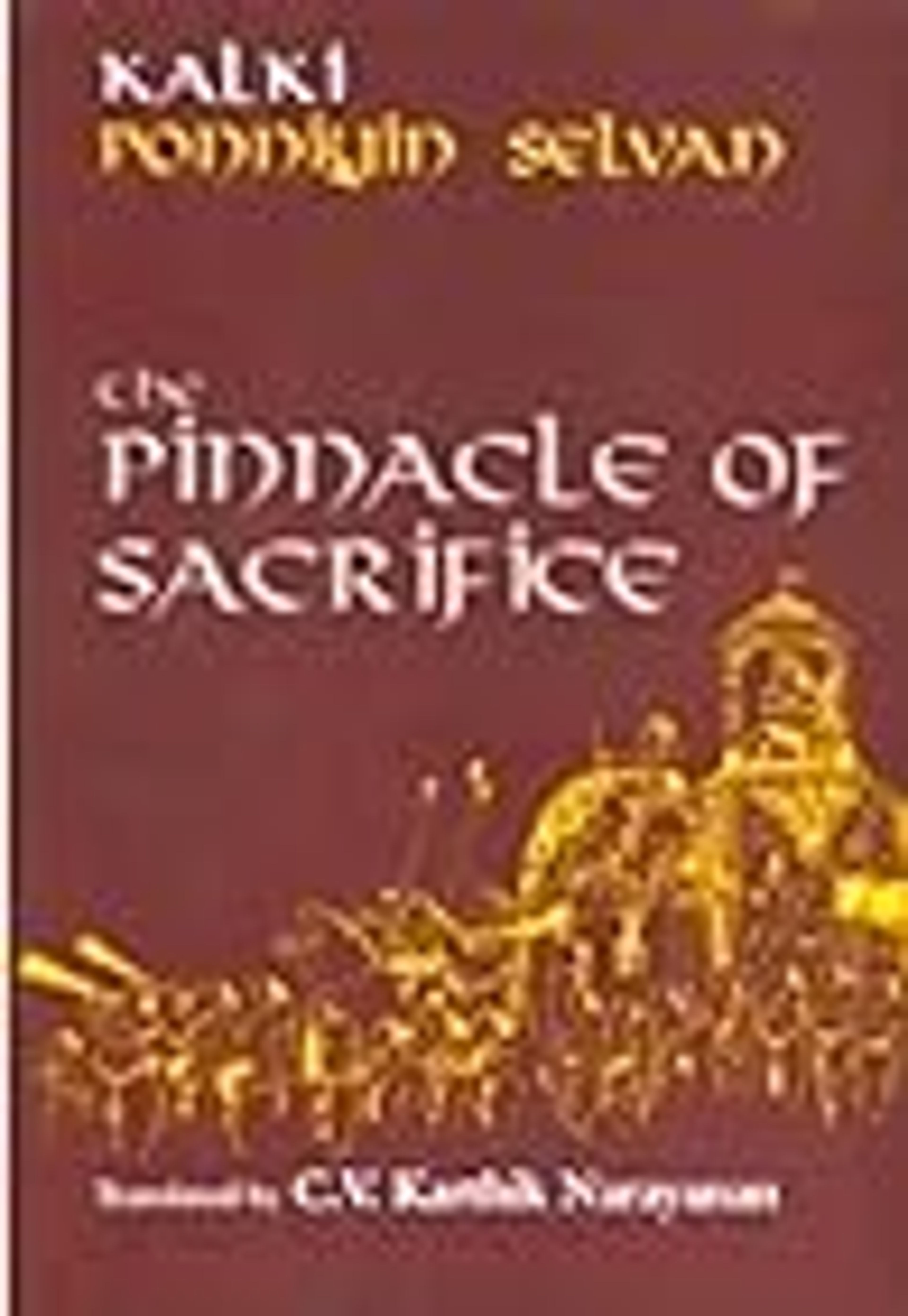 Ponniyin Selvan - The Pinnacle of Sacrifice, Vol. 1