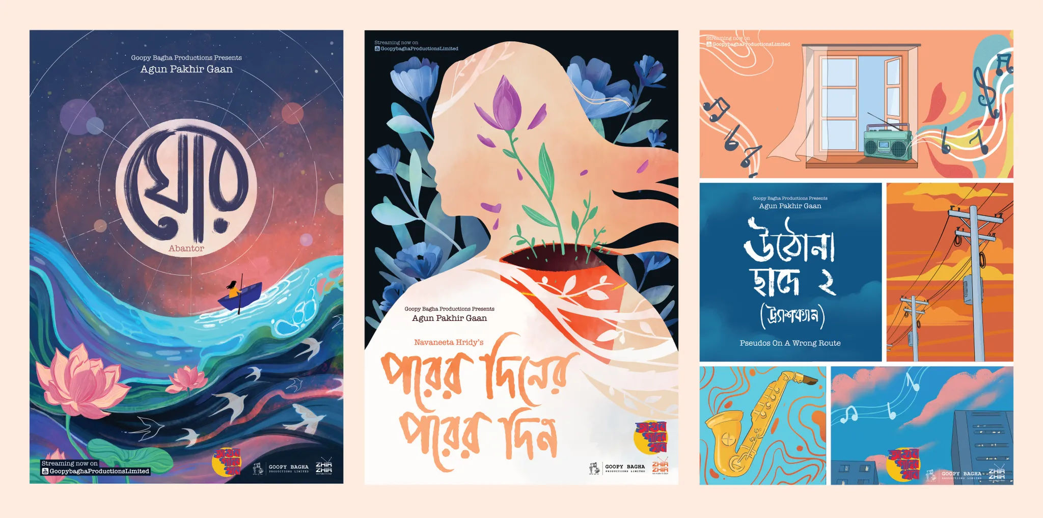 Music Posters