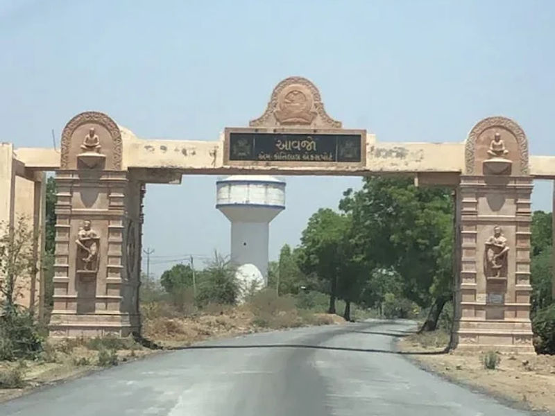 પરવડી ગામ