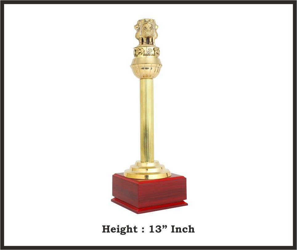 TRO - M374, Metal Trophy, size 13" inch