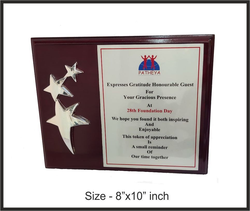 TRO - W17, Wooden Trophy, size 8"x10" inch