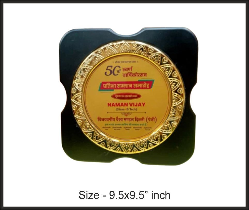 TRO - W32, Wooden Trophy, size 9.5"x9.5" inch