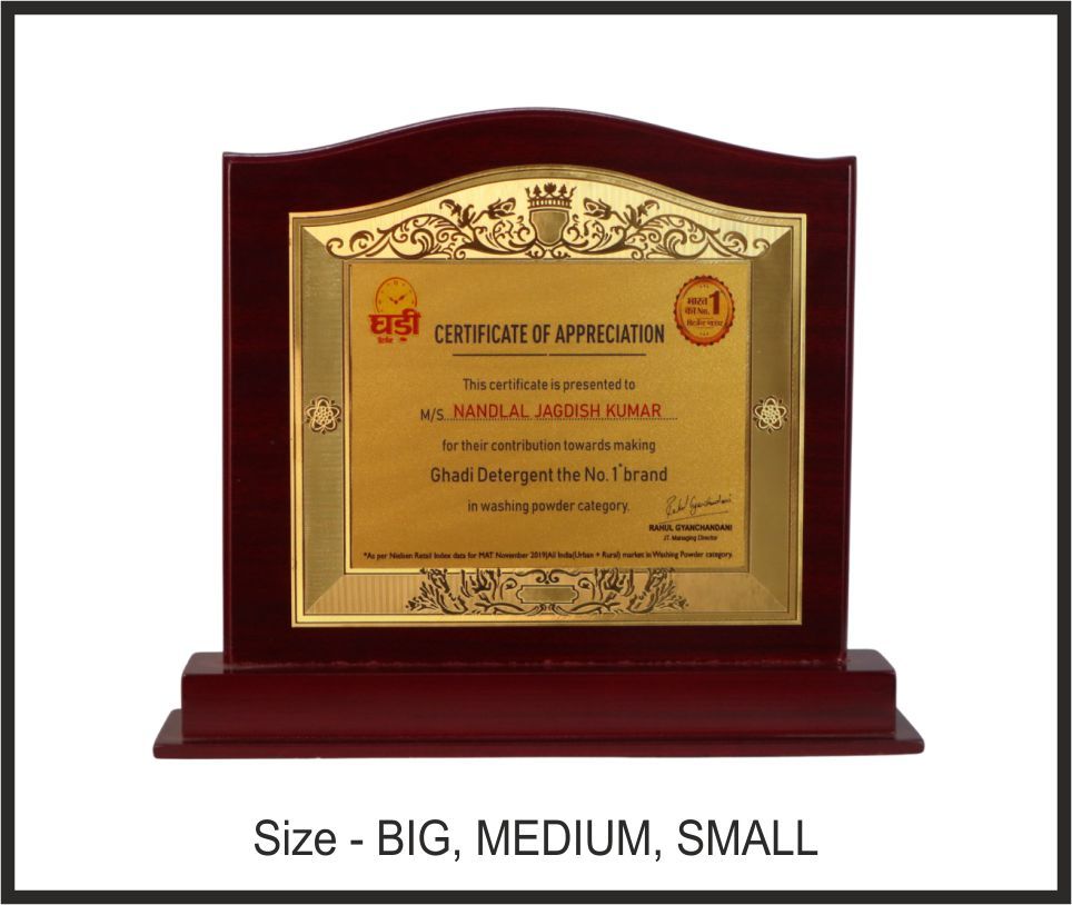 TRO - W33, Wooden Trophy, size Big / Medium / Small