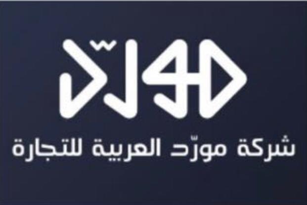 TQM International client 6 — logistics partner in Saudi Arabia
