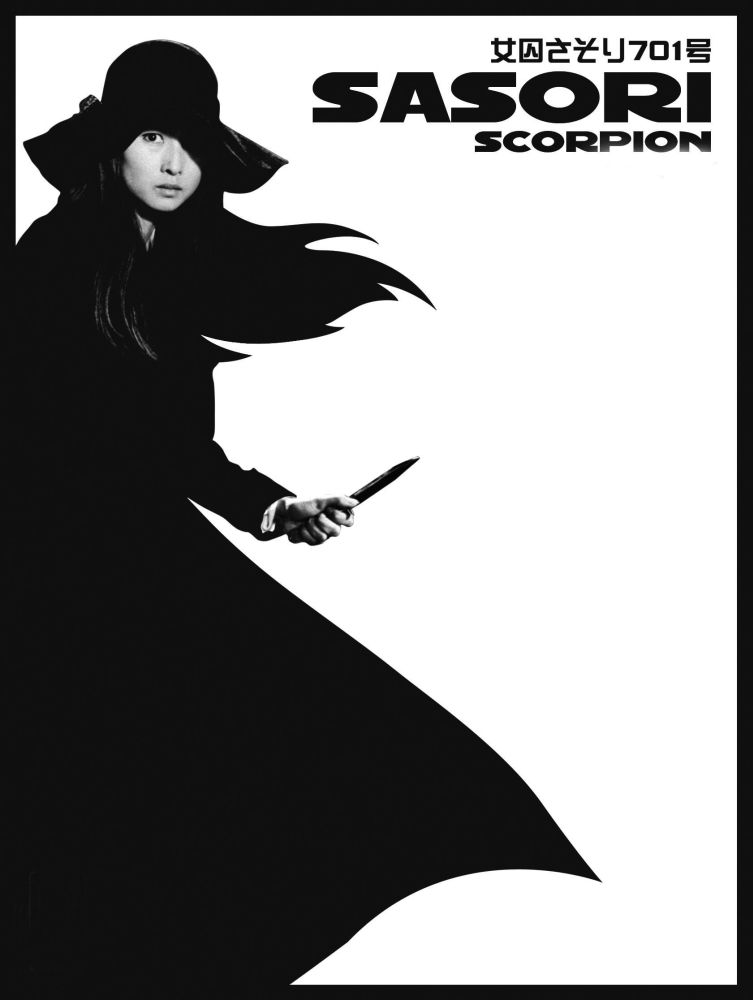 Everett Collection EVCMCDFEPREC009HLARGE Female Prisoner 701 - Scorpion Aka Joshuu 701-Go - Sasori Meiko Kaji 1972 Movie Poster Masterprint&#44; 24 x 36 - Large