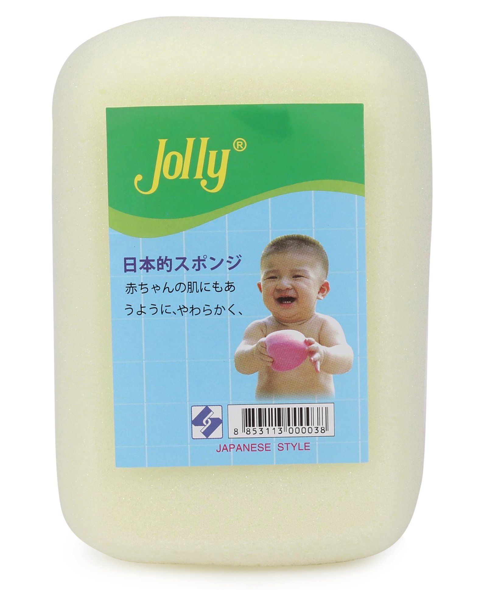 yellow baby bath sponge