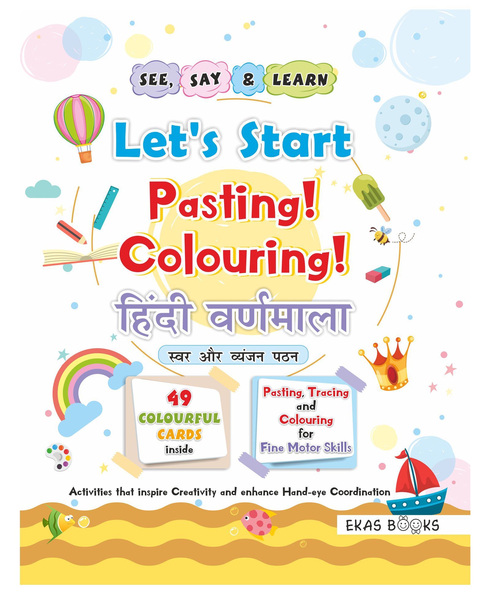 Activity Book Let's Start Pasting & Colouring Varnamala