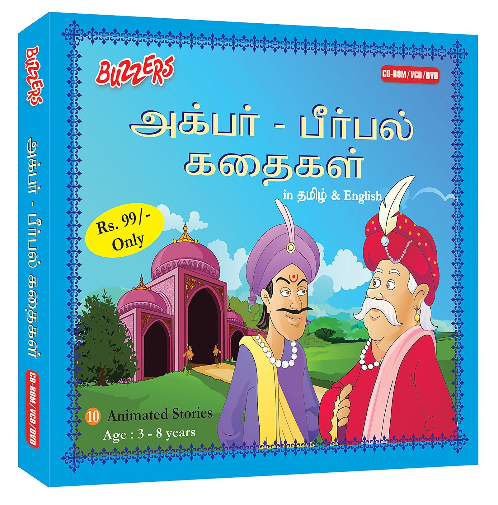 Buzzers - Akbar and Birbal CD