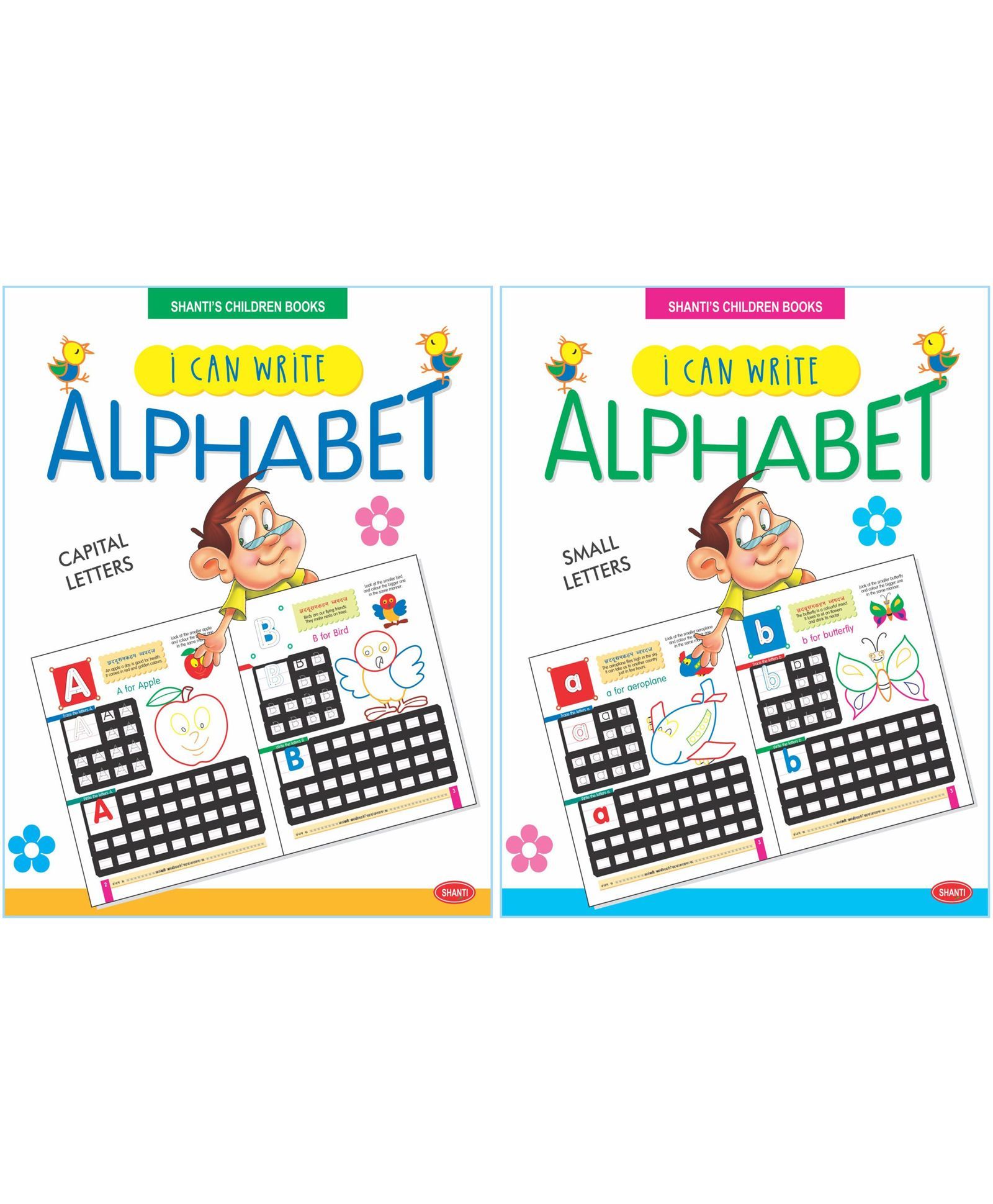 I Can Write Alphabet Capital Letters & Small Letters 2 Books - English