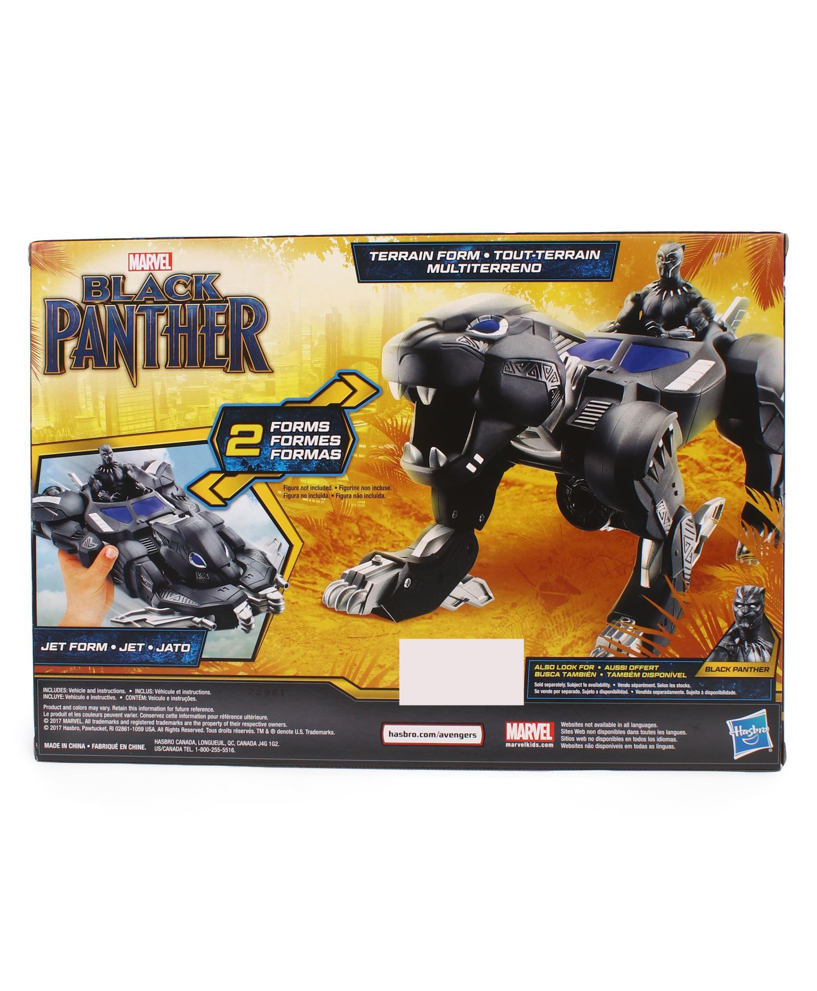 Marvel In Black Panther Jet Black Desertcart Seychelles