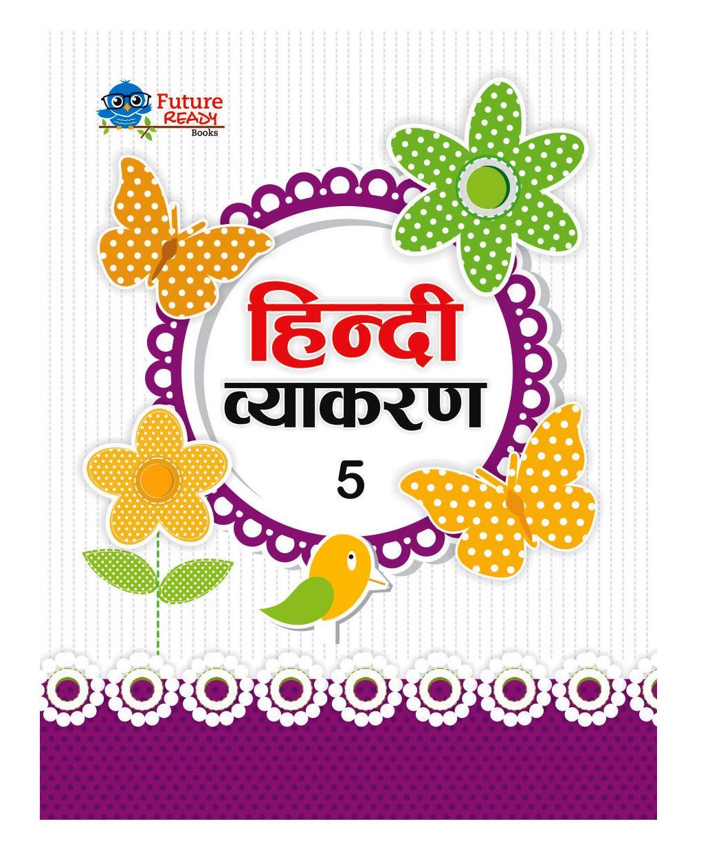 Hindi Vyakaran Class 5 Book