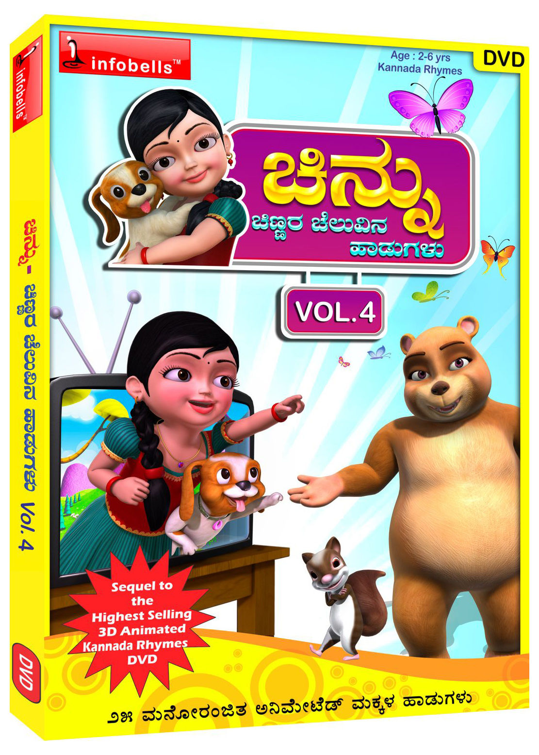 Buy Infobells Chinnu Rhymes Volume 4 DVD Online at desertcartMacedonia