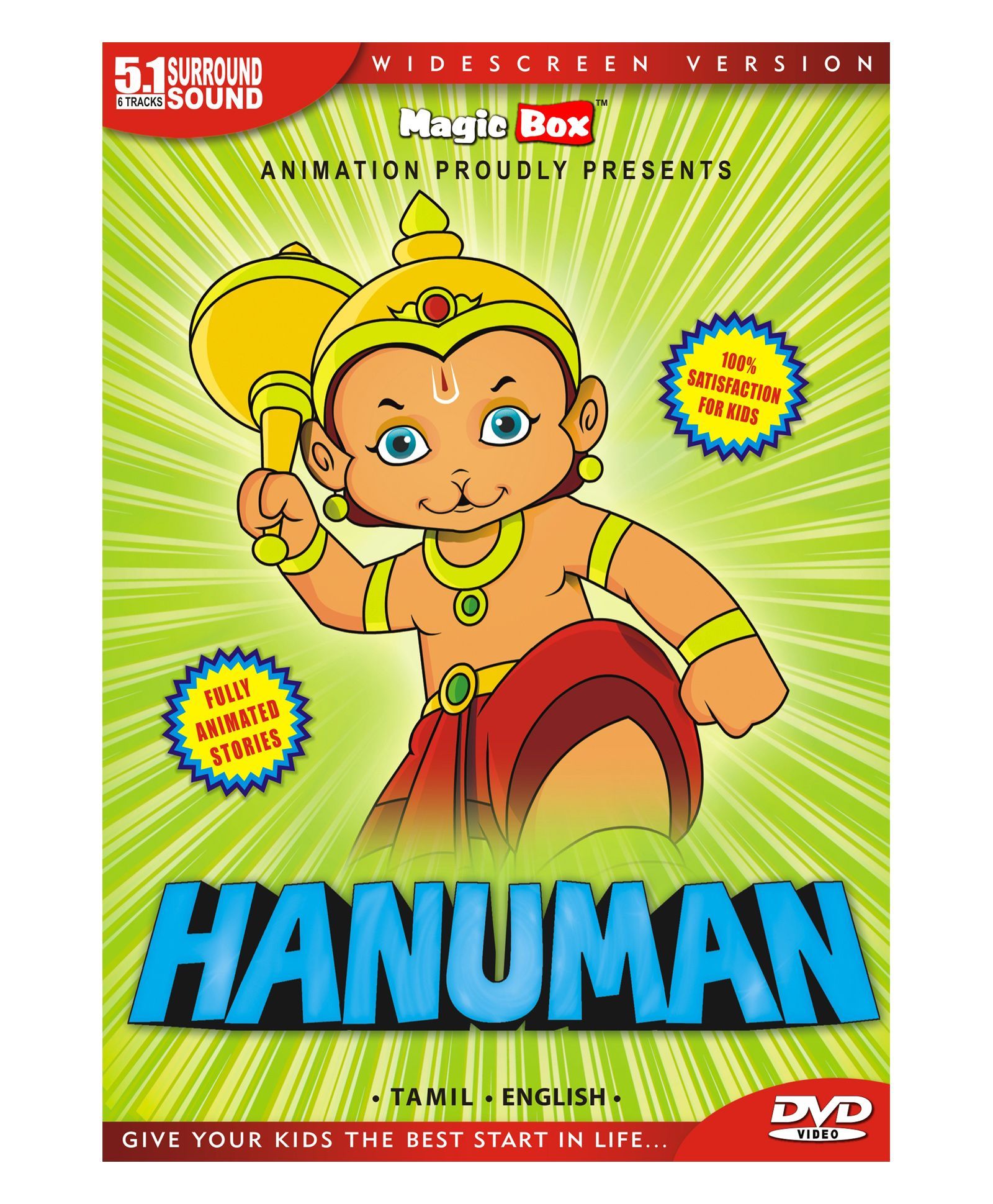 Buy Hanuman DVD - English Tamil Online at desertcartINDIA