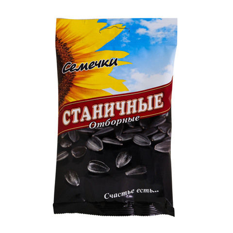 Roasted Unshelled Sunflower Seeds 100g