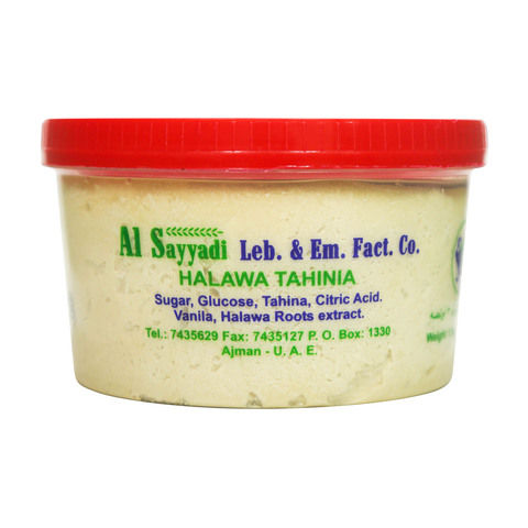 Al Sayyadi Halawa Tahinia Plain 1Kg